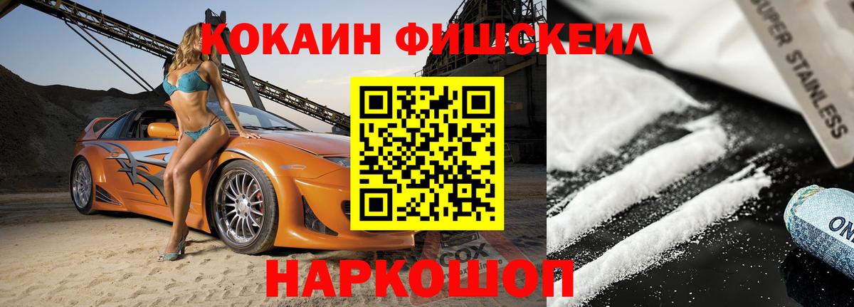 КОКАИН Перу Чебоксары