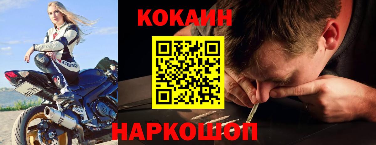 Cocaine 98%  Вход с VPN  Чебоксары  Cocaine Боливия 