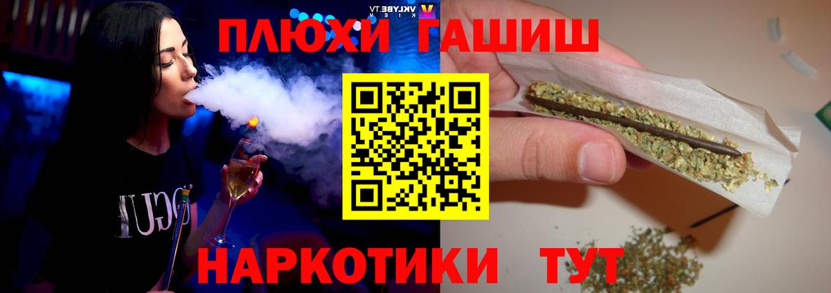 ГАШИШ AMNESIA HAZE Чебоксары