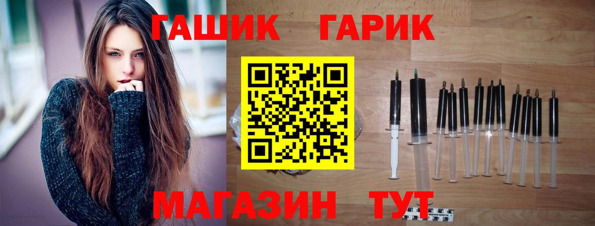 хочу   Вход с VPN  ГАШ индика сатива  Чебоксары  ГАШИШ Cannabis 