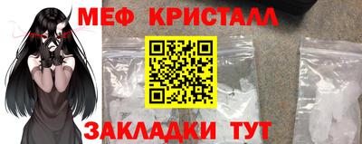ешки Моздок