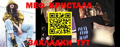 стаф Можайск