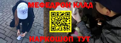 ешки Моздок