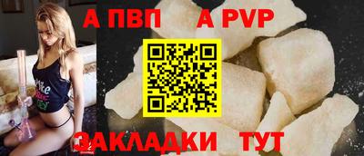 ешки Моздок