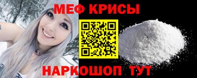 ешки Моздок