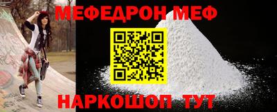 стаф Можайск