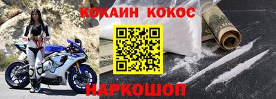 стаф Можайск