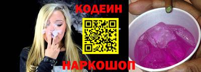 стаф Можайск