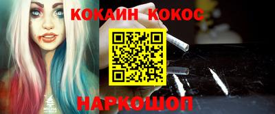 стаф Можайск