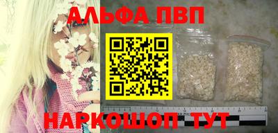 стаф Можайск