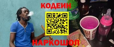 стаф Можайск