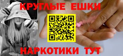 ешки Моздок