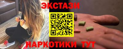 стаф Можайск