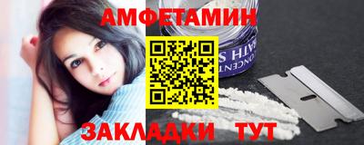 стаф Можайск