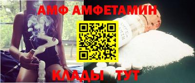 стаф Можайск