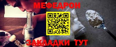 стаф Можайск
