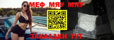 стаф Можайск