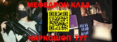 ешки Моздок