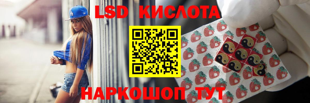 Лсд 25 экстази кислота  Вход с VPN  ЛСД экстази кислота  Чебоксары 