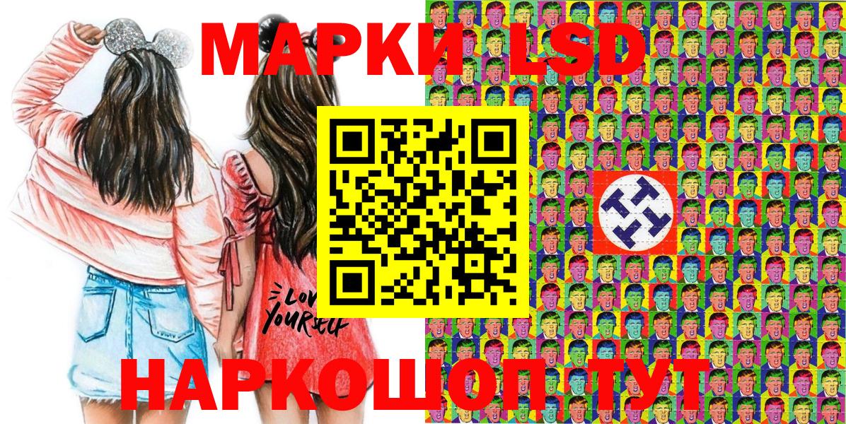 Марки N-bome 1500мкг Чебоксары