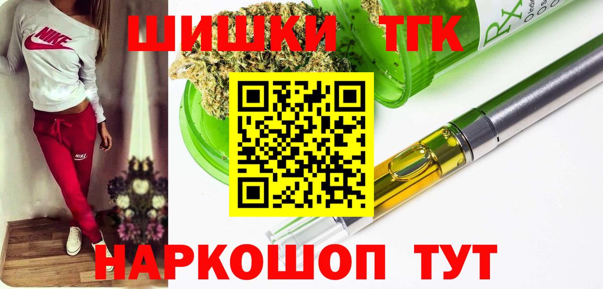 Бошки марихуана марихуана Чебоксары